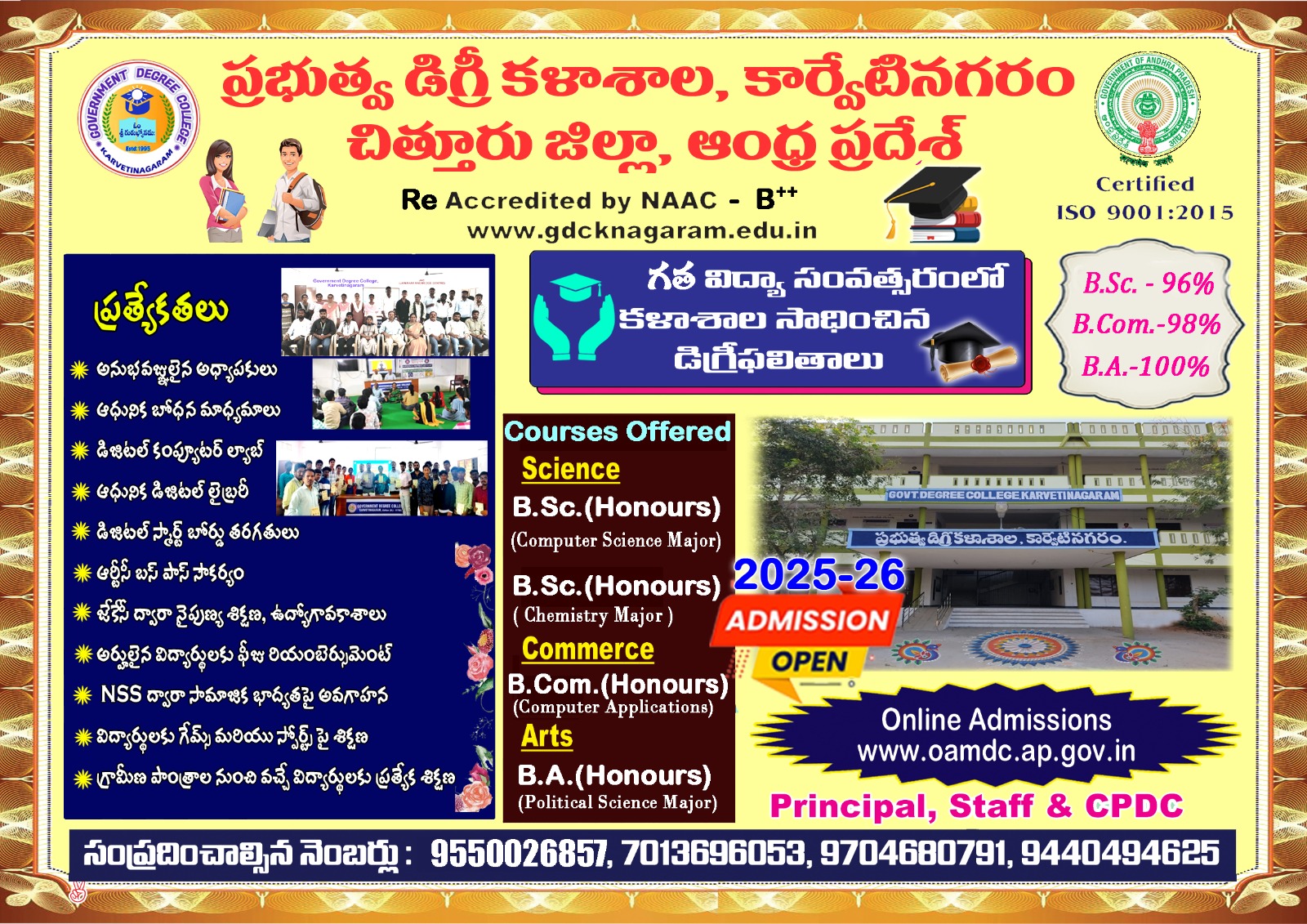 GDC, K.NAGARAM